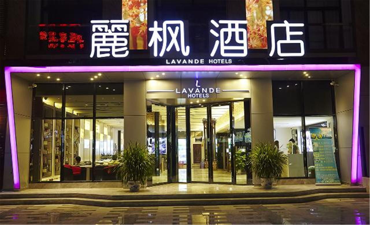 Lavande Hotel Baogang Avenue Guangbai Xinyi Branch Cantón Exterior foto